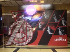 -大光明电影院(南京西路店)