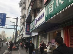 -一只酸奶牛(来福士店)