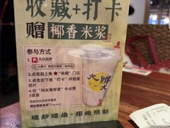 -大牌大·传统杭帮菜(湖滨店)