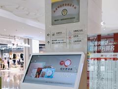-威高广场