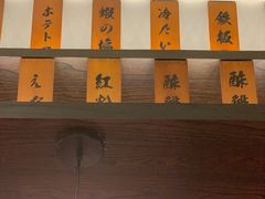 -哥哥の深夜食堂(红松东路店)