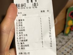 -木萨火锅店(开鲁路店)