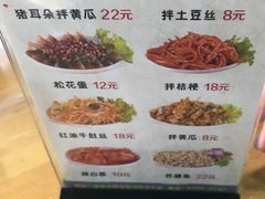 -顺姬冷面(长春旗舰店)