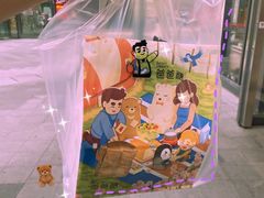 -爸爸糖手工吐司(上海五角场万达店)