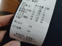 -盛世盐帮·自贡特色(总店)