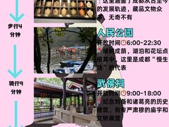 -春熙路步行街