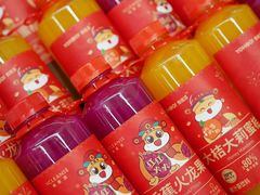 -盒马X会员店(上海森兰商都店)