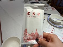 -老吉士酒家(天平路店)