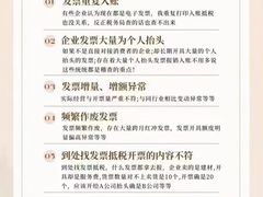 -星星企服·财税服务·工商注册·资质代办