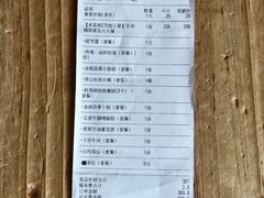 -和苑酒家·一线江景(星寰店)