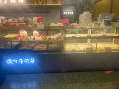 -矮子馅饼(大成路店)