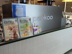 -peekoo coffee(尚嘉中心店)