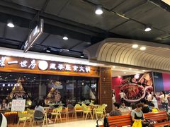 门面-一叶一世界·素食餐厅(锦华万达店)