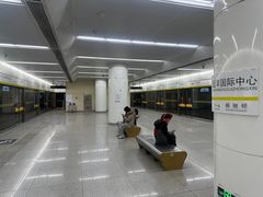 -远洋国际中心(地铁站)