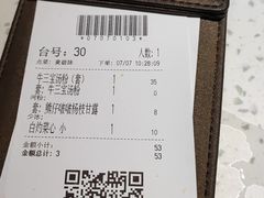 -添饭茶餐厅(天悦龙庭店)