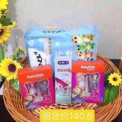 -乐友孕婴童(龙旗购物中心店)