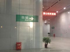 -惠山站