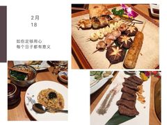 -皇品田苑日式料理(苏州中心店)