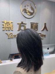 -聚美荟科技护肤
