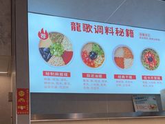 -龍歌自助小火锅(城阳万象汇店)