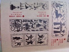 android_upload_pic-河南省美术馆