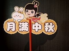 -老平安农家菜(平安店)