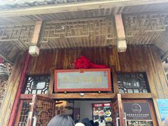 -海坛特色小吃·只做平潭特色菜(平潭店)