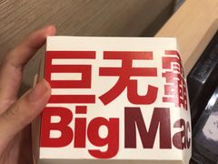 -麦当劳(西安雁塔路店)