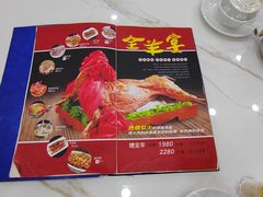 -老毛手抓·盐池滩羊非遗手抓(宁夏总店)