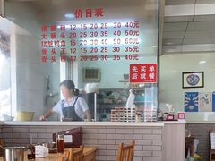 -守英猪脏粉(仓桥街店)