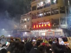 -盐洲岛