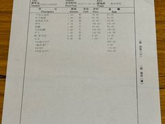 -霞客居酒店·霞客食府·宁海特色小海鲜