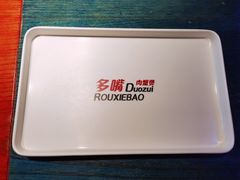 餐具摆设-多嘴超级肉蟹煲(杉杉国潮主题店)