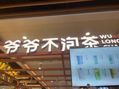 -凯德广场(武胜路店)