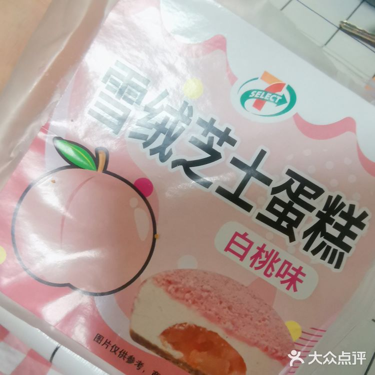 711新品雪绒芝士蛋糕，好吃绝绝子[调皮]