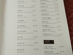 -南湖名都大酒店-千叶日本餐厅
