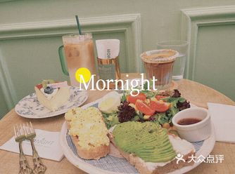 「MORNIGHT CAFE&BAR」 最开始被吸引