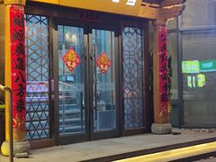 -天源宝石浴宫(和平店)