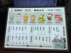 -茉莉奶白