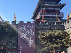 -大明幻境第一城