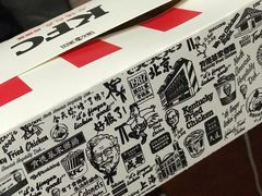 -肯德基(杭州复兴店)