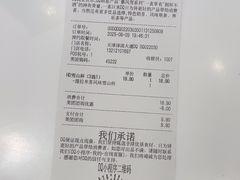 -DQ·蛋糕·冰淇淋(河东万达店)