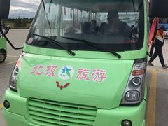 -北极村旅游风景区