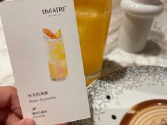 -théATRE 茶聚场(王府中環店)