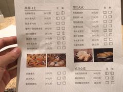 -汇景希尔顿逸林酒店·悦轩中餐厅
