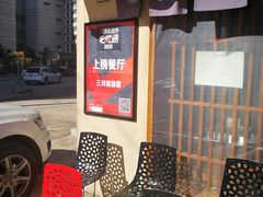 -三月居酒屋(青年大街店)