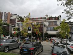 -樽宴酒楼·地道川菜·品质宴请