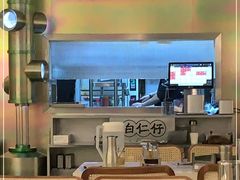 -白仁仔· 活烤海鲜 宵夜(豫园店)
