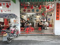 -凌舍好烧鹅(中山路店)