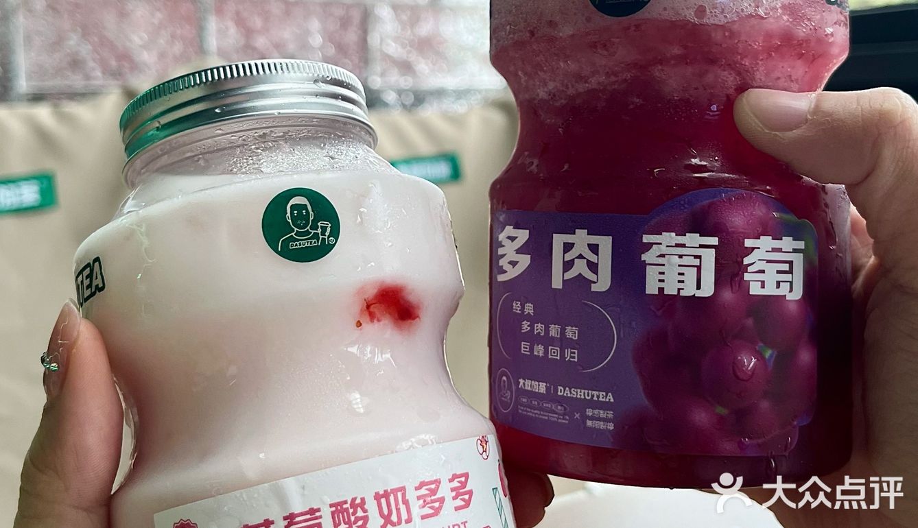 露营风奶茶店大叔的茶